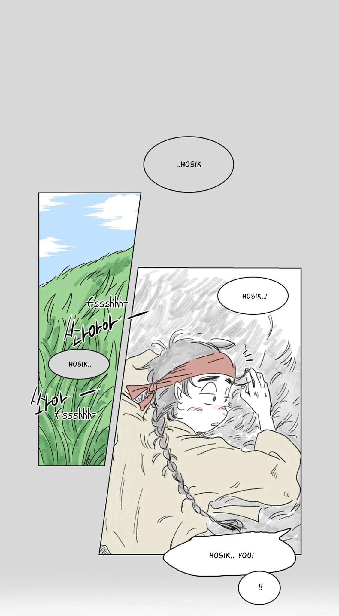 Hosik's Story Chapter 8 page 19 - Chapter 8