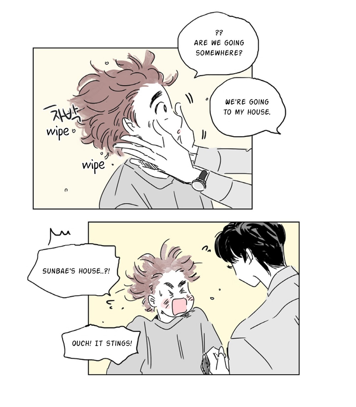 Hosik's Story Chapter 9 page 9 - Chapter 9