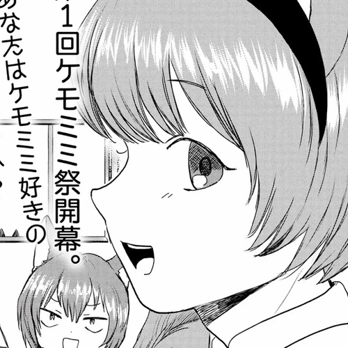 Hospitality of Healer Chapter 3: Thrust! Keyaru's warm Corn Soup ~ Watch out cold haters! cover