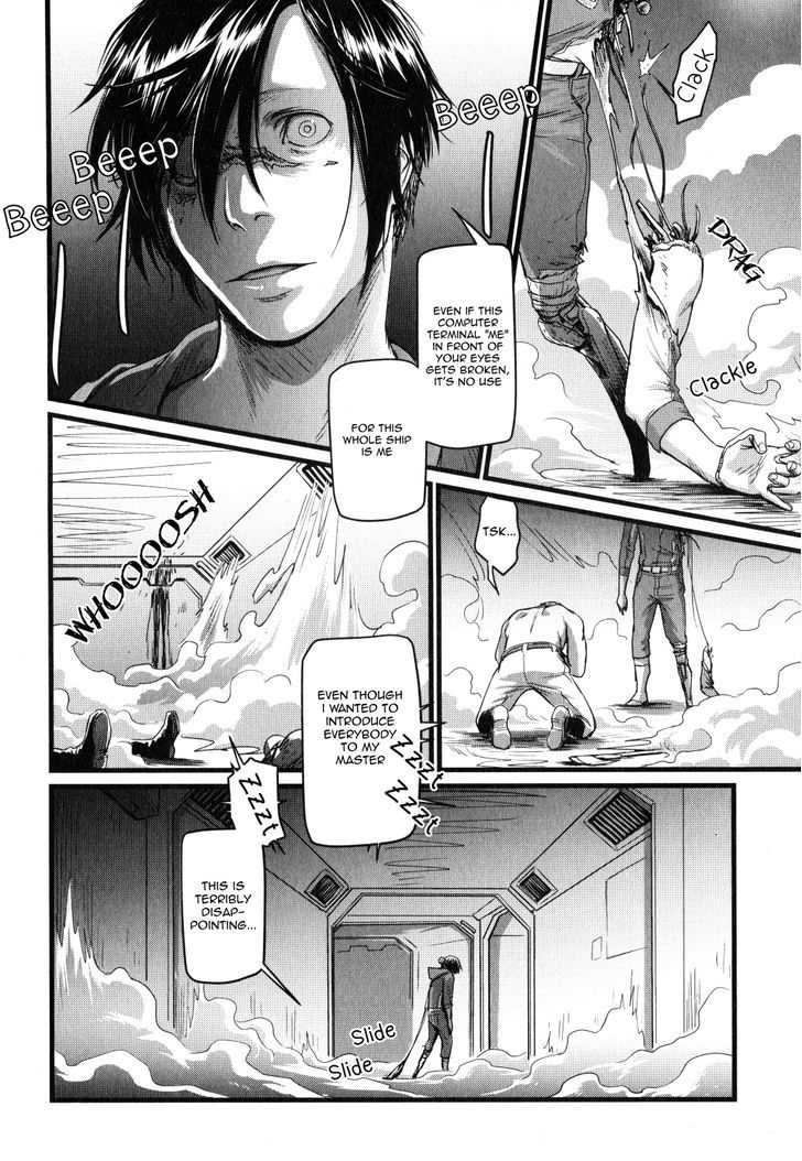 Host in Down Chapter 1 page 18 - Chapter 1