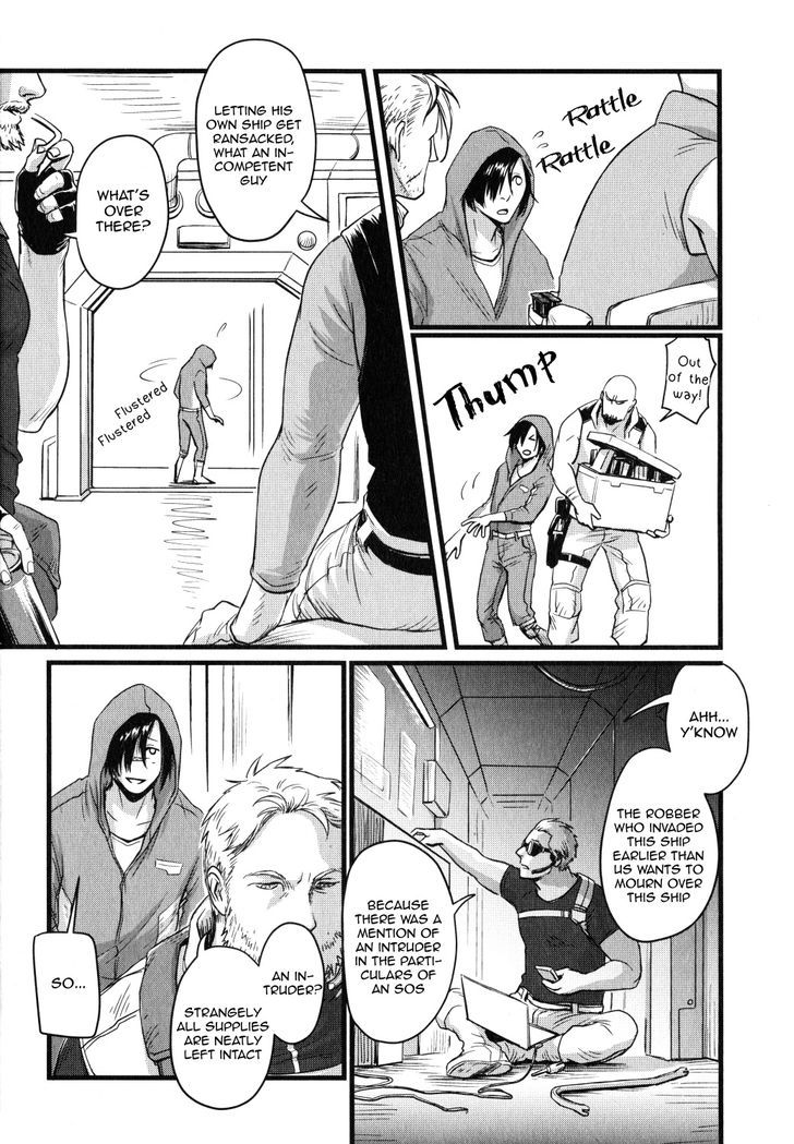 Host in Down Chapter 1 page 6 - Chapter 1