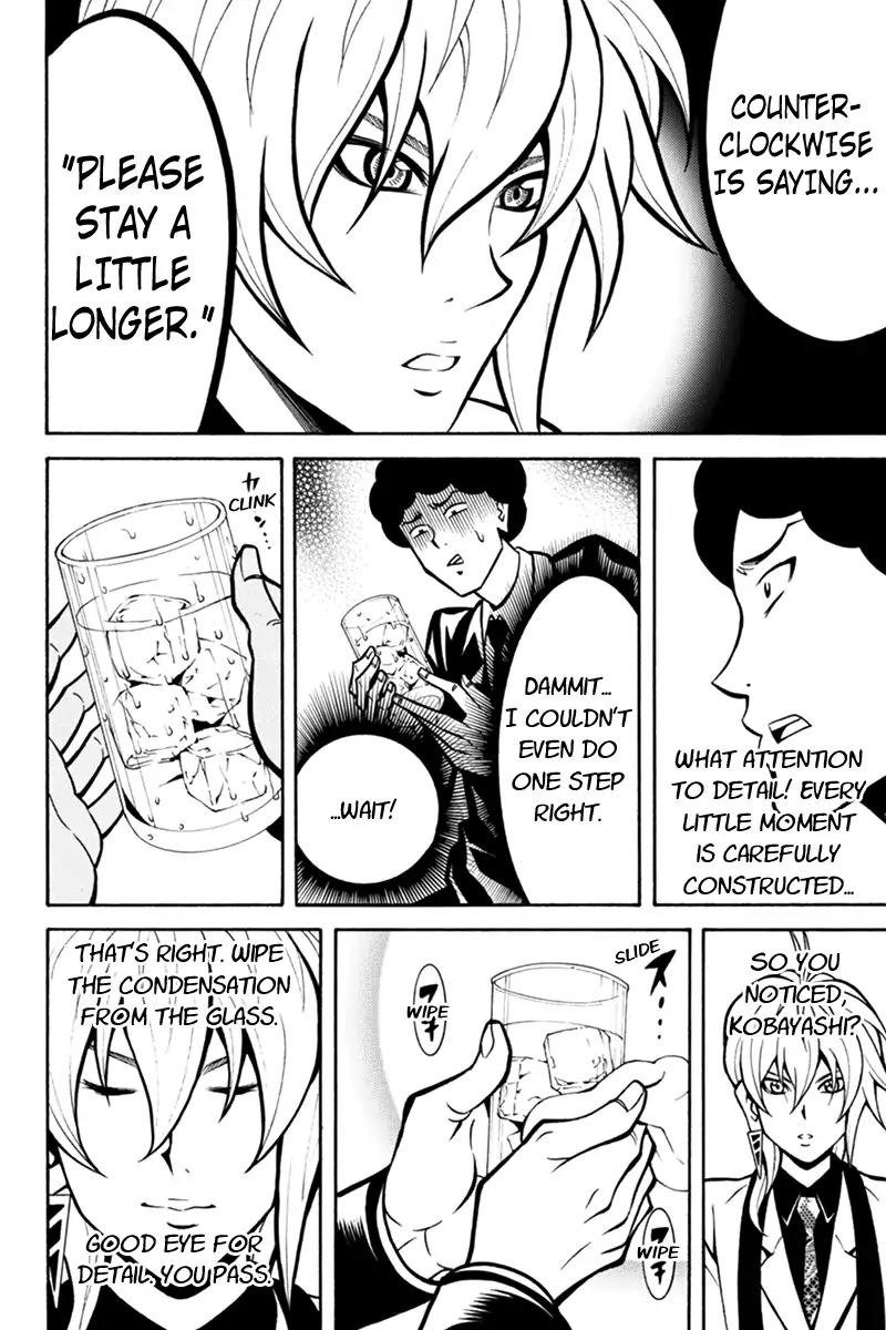 Host Man Chapter 11 page 8 - Chapter 11: Marco's Etiquette Boot Camp
