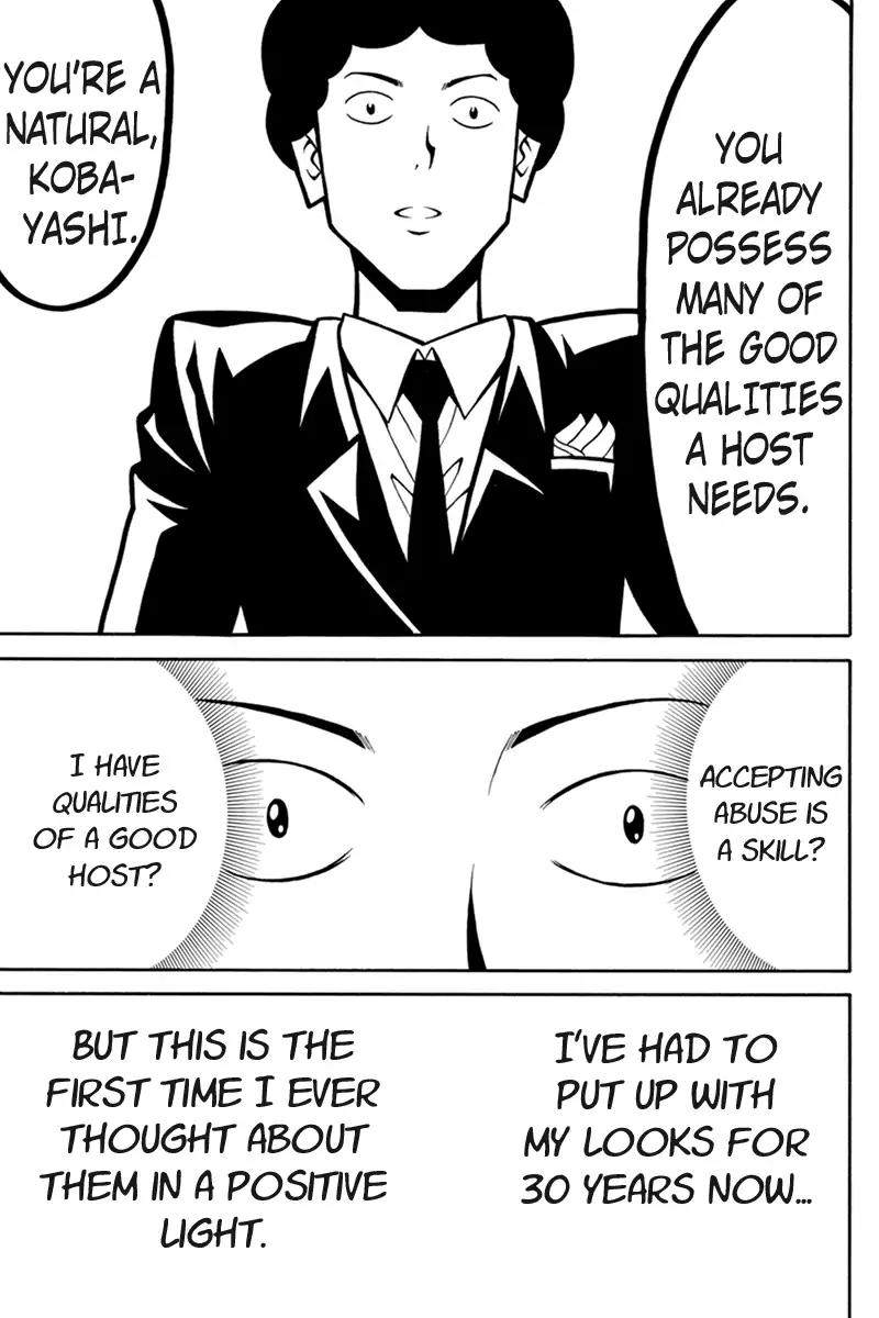 Host Man Chapter 12 page 11 - Chapter 12: Qualities of A Good Host