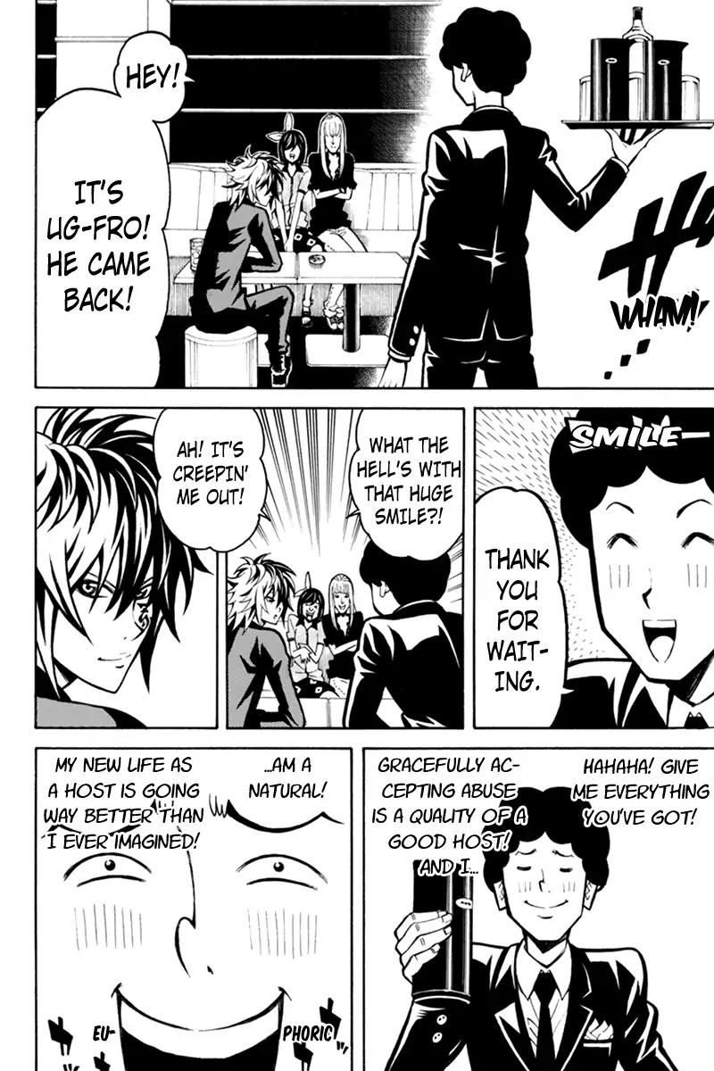 Host Man Chapter 12 page 12 - Chapter 12: Qualities of A Good Host