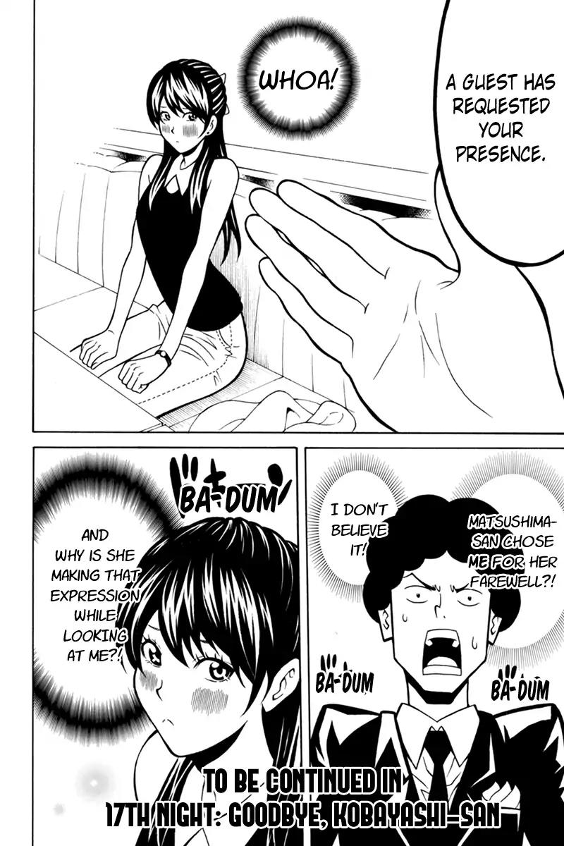 Host Man Chapter 16 page 10 - Chapter 16: Kobayashi-san can't be this Serious!