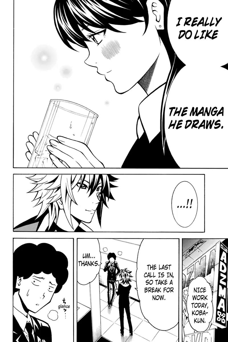 Host Man Chapter 16 page 6 - Chapter 16: Kobayashi-san can't be this Serious!
