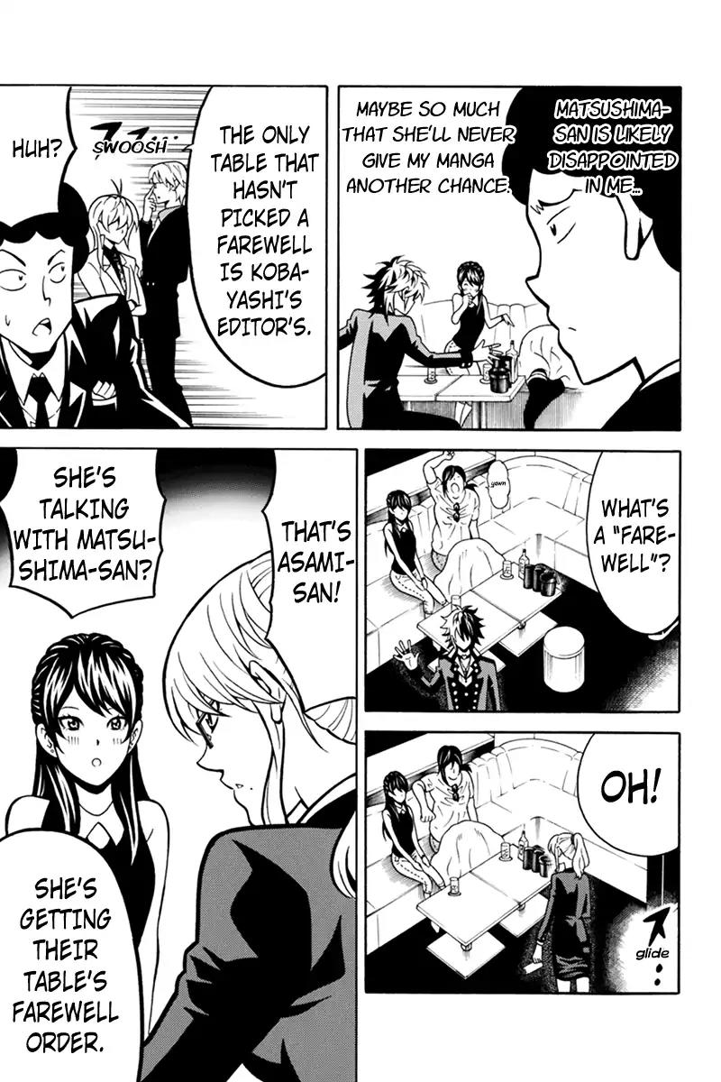 Host Man Chapter 16 page 7 - Chapter 16: Kobayashi-san can't be this Serious!
