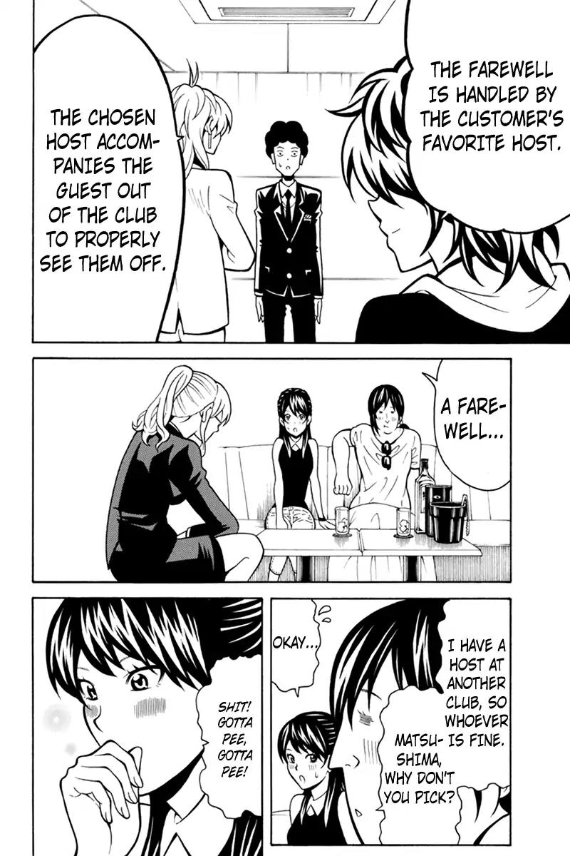 Host Man Chapter 16 page 8 - Chapter 16: Kobayashi-san can't be this Serious!
