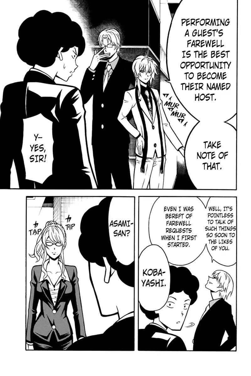 Host Man Chapter 16 page 9 - Chapter 16: Kobayashi-san can't be this Serious!