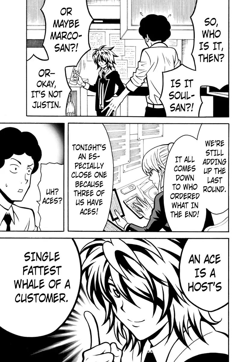 Host Man Chapter 18 page 3 - Chapter 18: Don't Give up the Last Song
