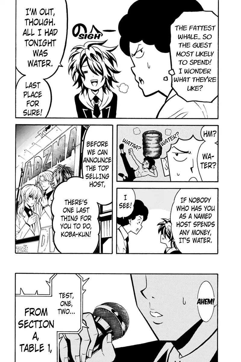 Host Man Chapter 18 page 4 - Chapter 18: Don't Give up the Last Song