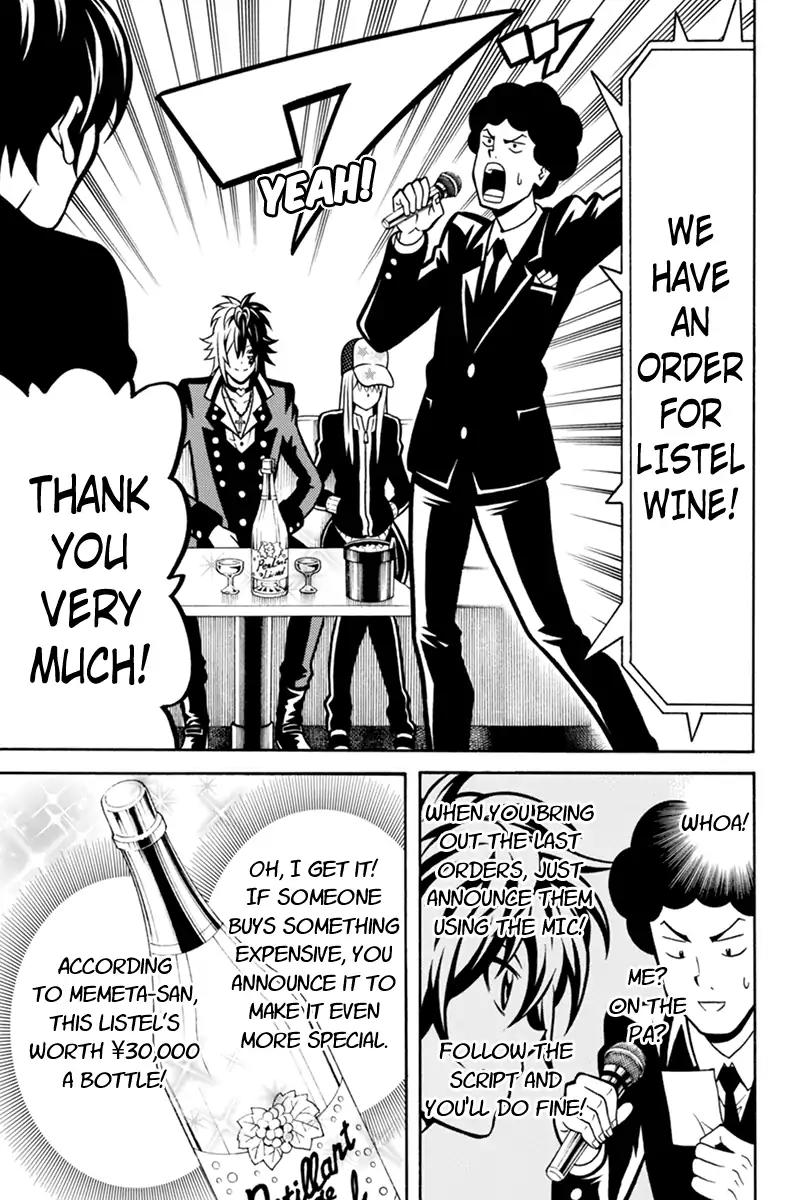 Host Man Chapter 18 page 5 - Chapter 18: Don't Give up the Last Song