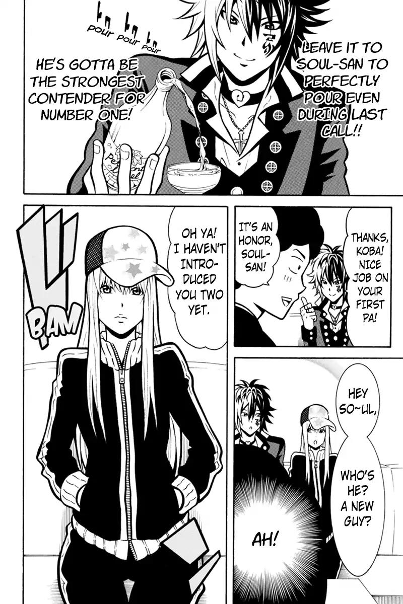 Host Man Chapter 18 page 6 - Chapter 18: Don't Give up the Last Song
