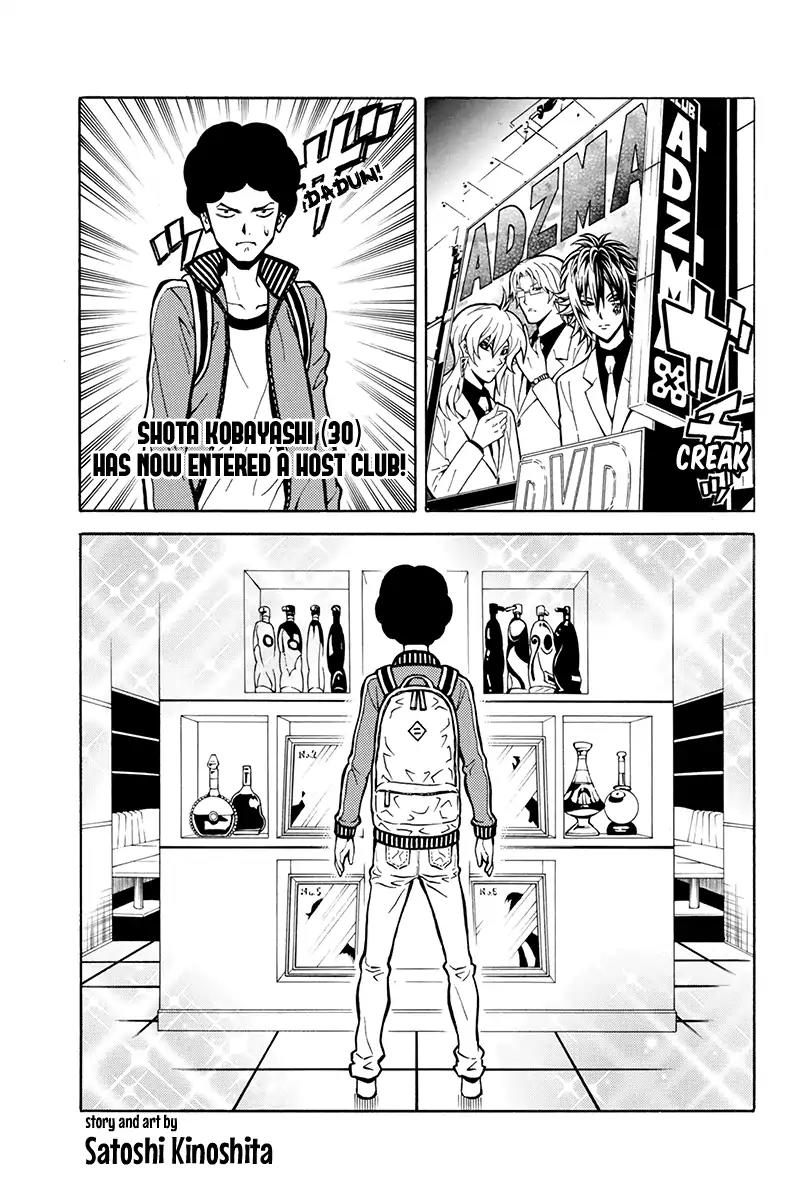 Host Man Chapter 2 page 1 - Chapter 2: The Host Club Loser