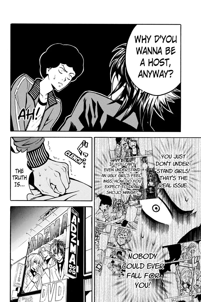 Host Man Chapter 2 page 16 - Chapter 2: The Host Club Loser