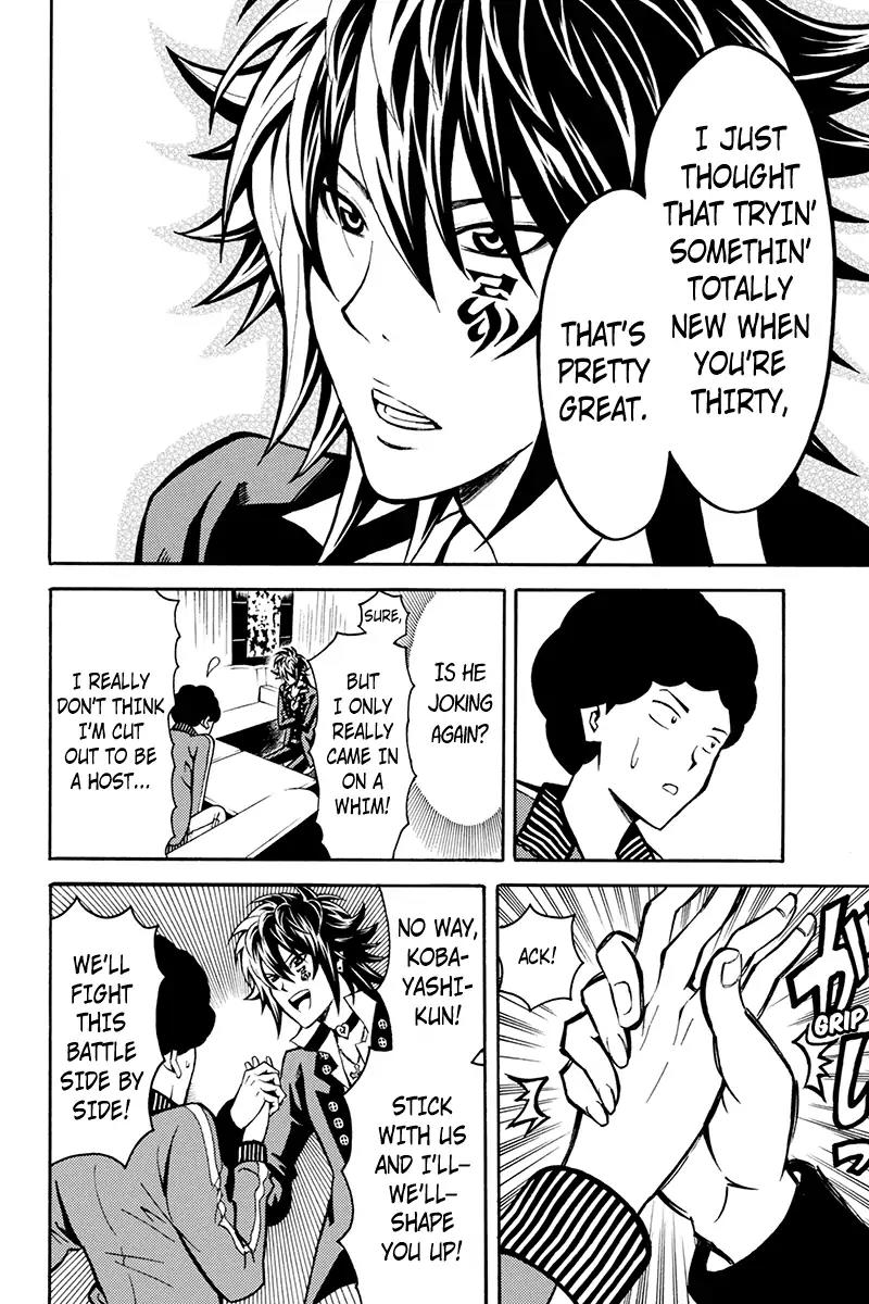 Host Man Chapter 2 page 18 - Chapter 2: The Host Club Loser