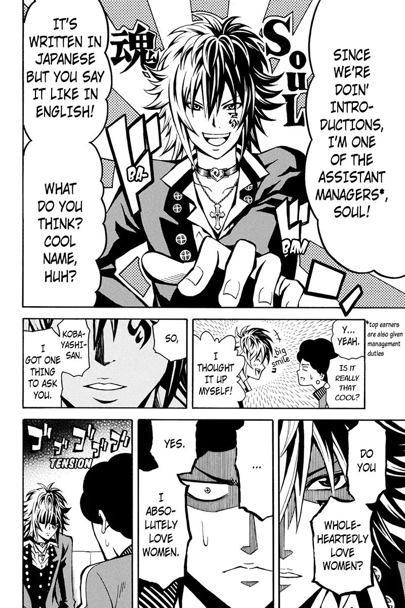 Host Man Chapter 2 page 8 - Chapter 2: The Host Club Loser