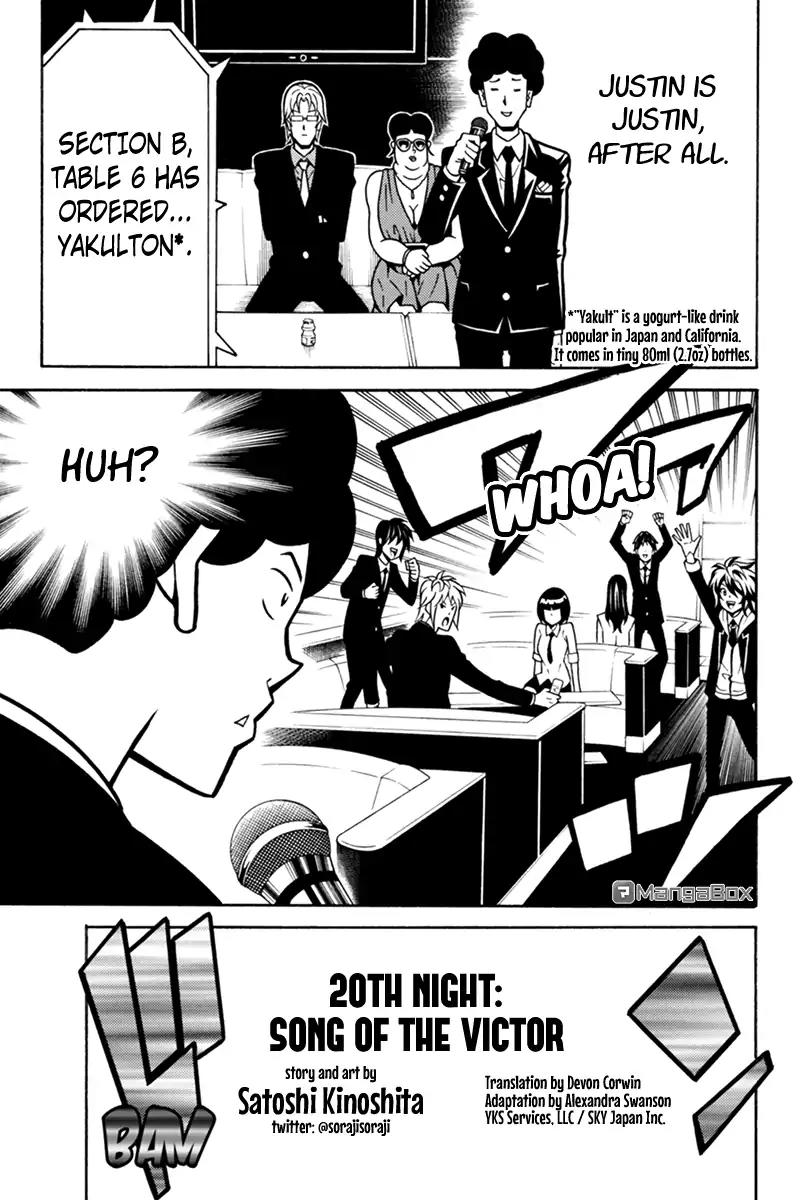 Host Man Chapter 20 page 1 - Chapter 20: Song of the Victor