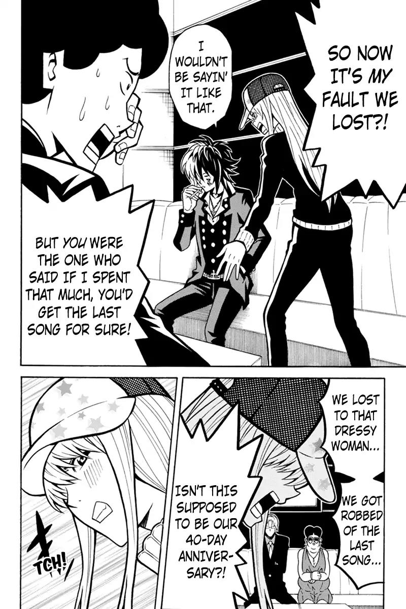 Host Man Chapter 20 page 12 - Chapter 20: Song of the Victor
