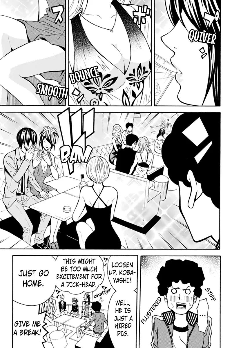 Host Man Chapter 22 page 3 - Chapter 22: A Host's Day Off