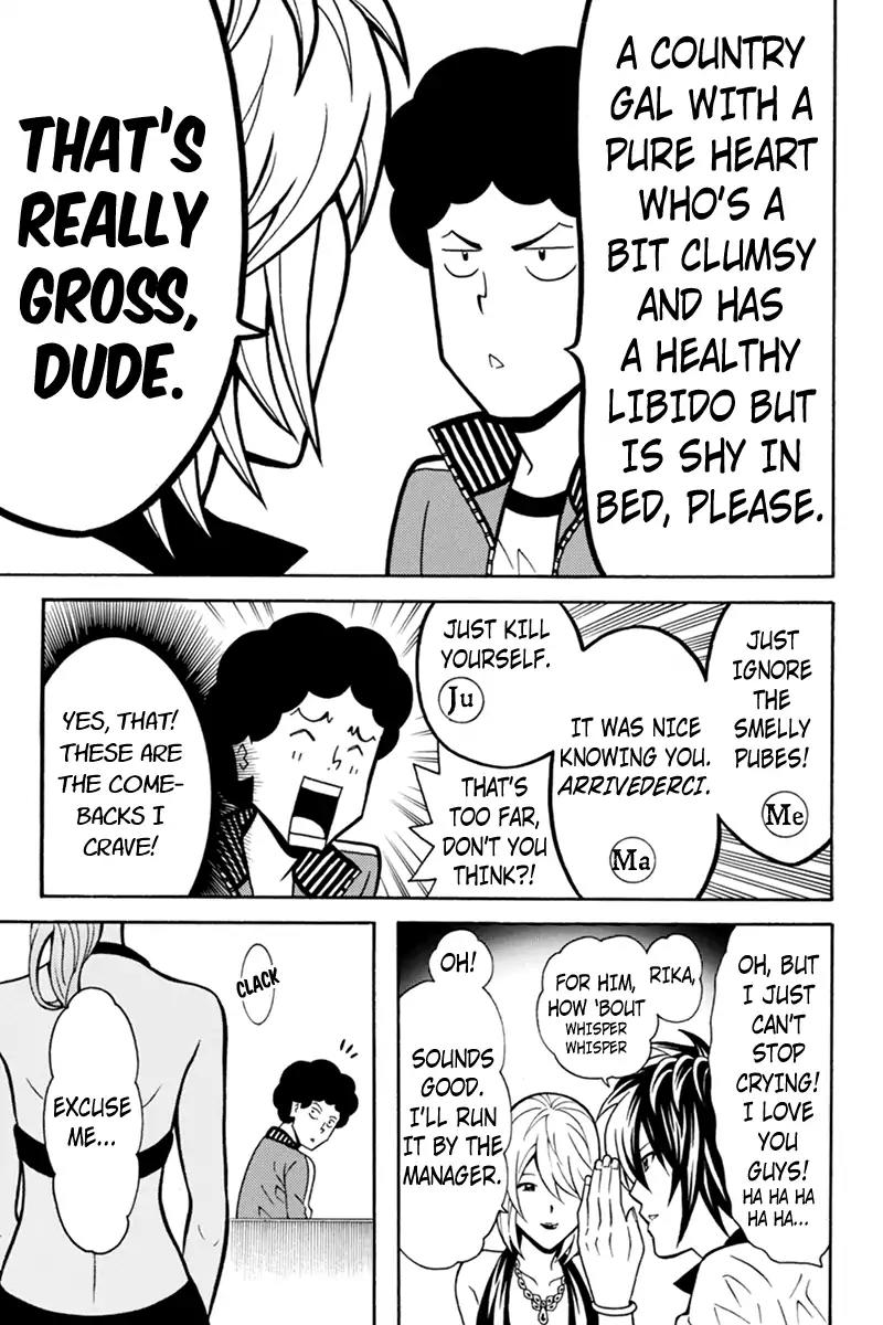 Host Man Chapter 22 page 7 - Chapter 22: A Host's Day Off