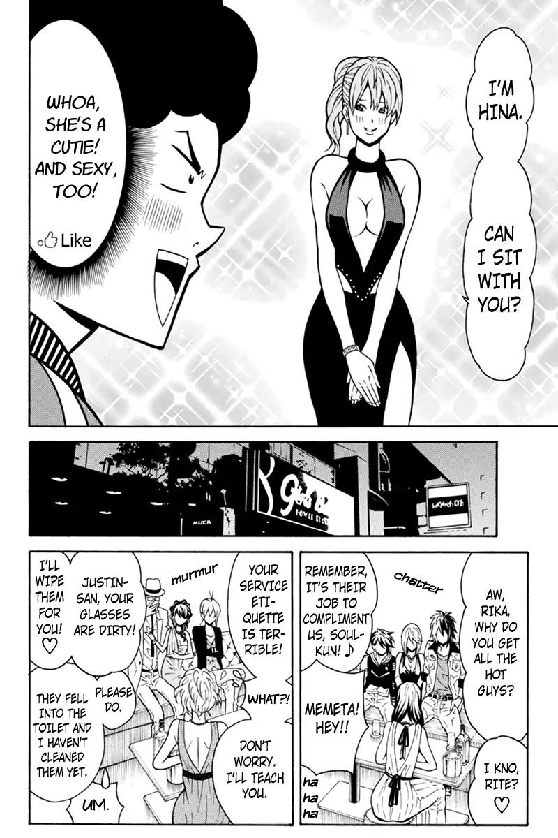 Host Man Chapter 22 page 8 - Chapter 22: A Host's Day Off