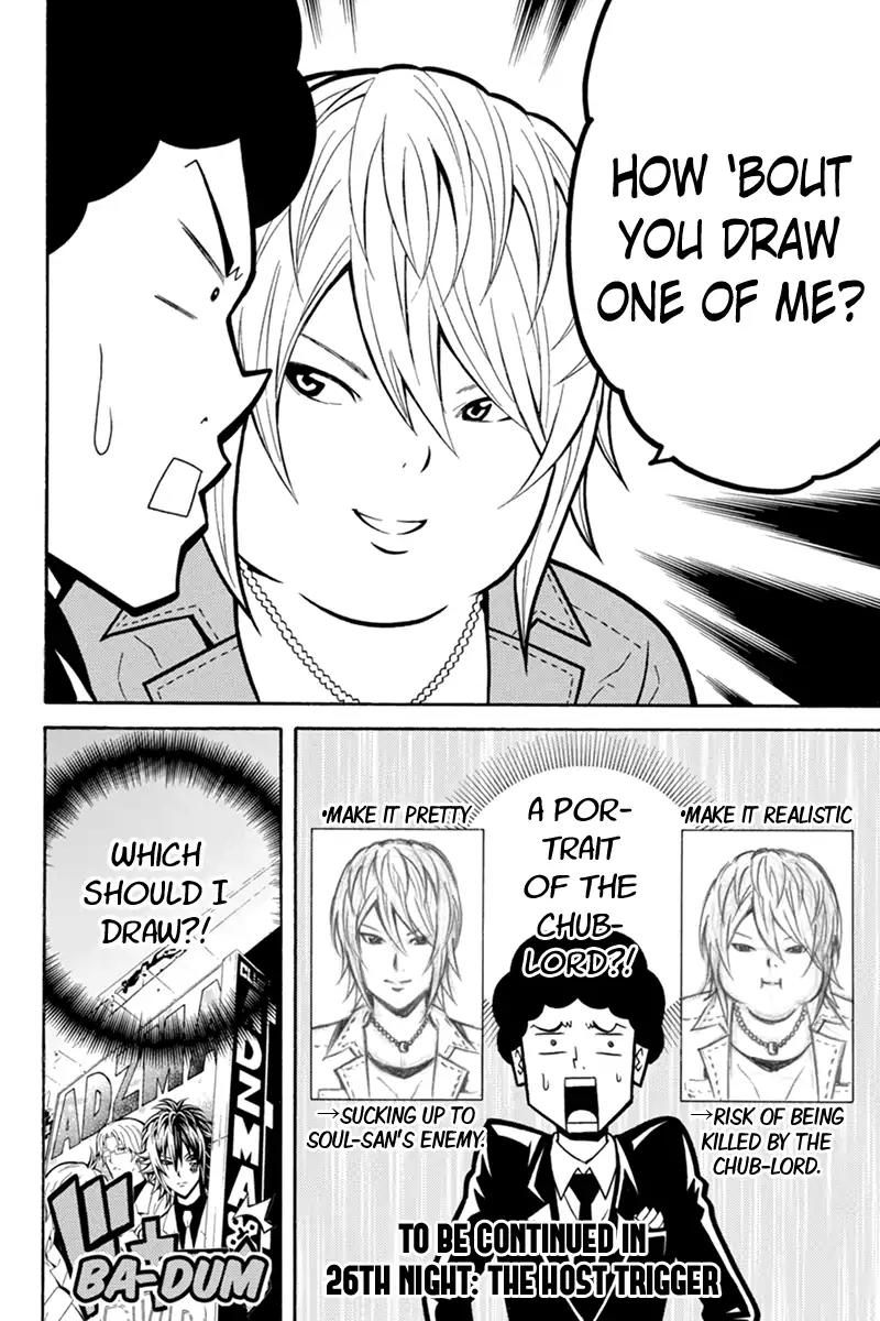 Host Man Chapter 25 page 12 - Chapter 25: The Man Named Jin