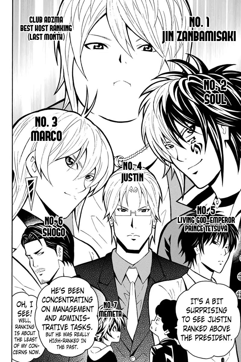 Host Man Chapter 25 page 4 - Chapter 25: The Man Named Jin