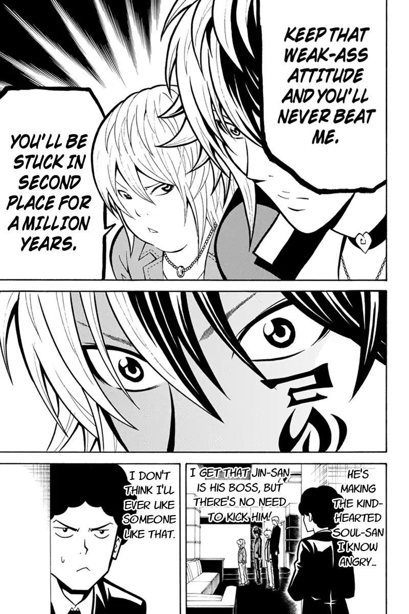 Host Man Chapter 25 page 7 - Chapter 25: The Man Named Jin