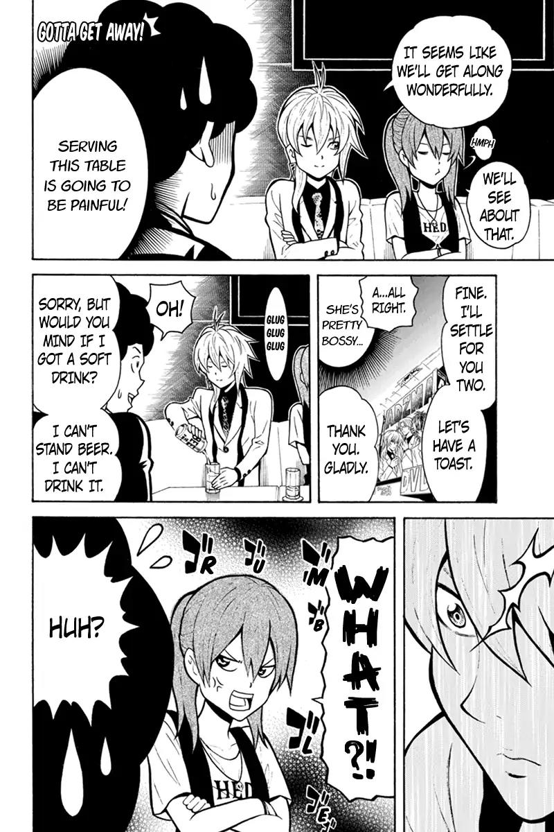Host Man Chapter 30 page 4 - Chapter 30: The Degrading Host