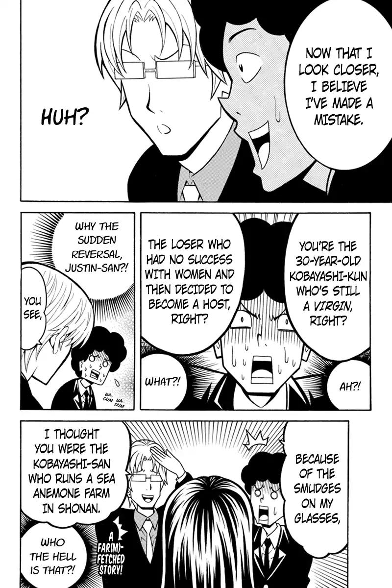 Host Man Chapter 32 page 8 - Chapter 32: Taken in by his Glasses