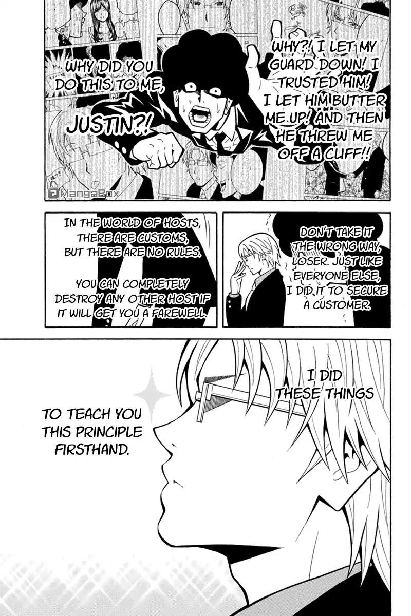 Host Man Chapter 33 page 1 - Chapter 33: You're just in my Heart