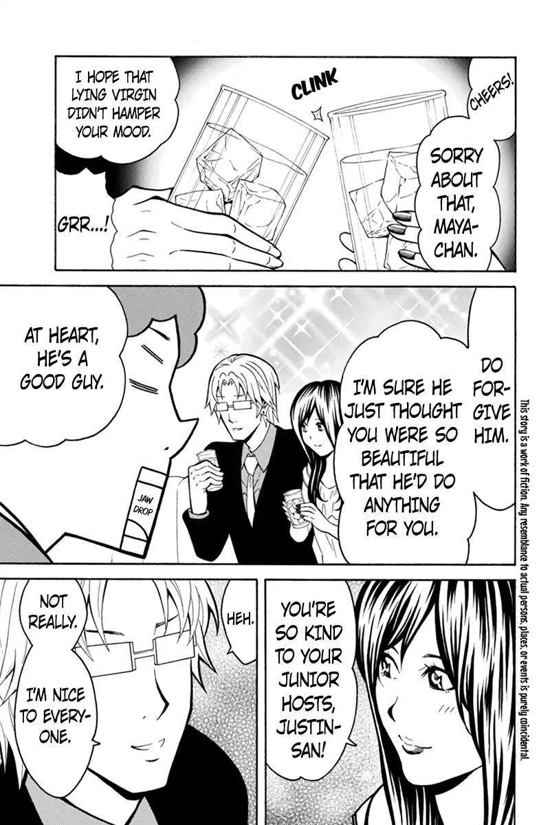 Host Man Chapter 33 page 3 - Chapter 33: You're just in my Heart
