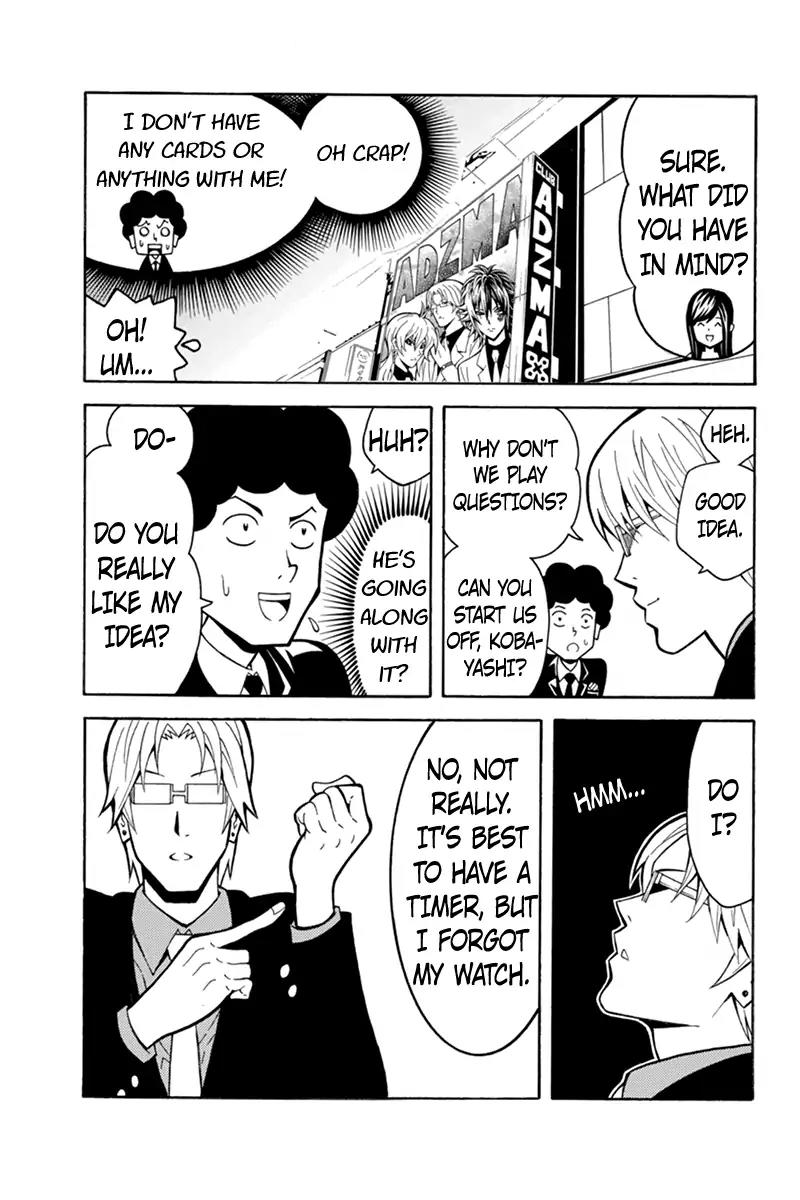 Host Man Chapter 33 page 5 - Chapter 33: You're just in my Heart