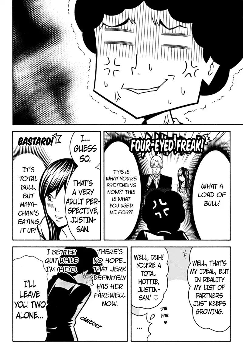Host Man Chapter 33 page 8 - Chapter 33: You're just in my Heart