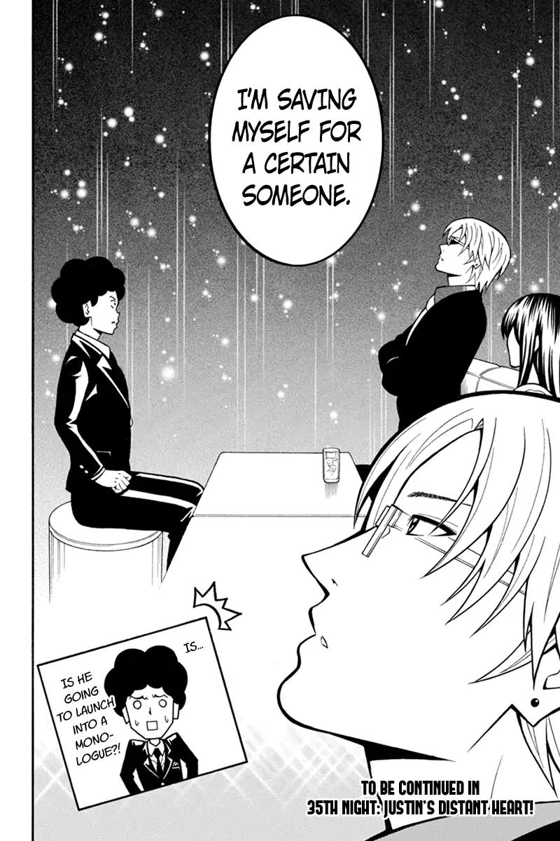 Host Man Chapter 34 page 10 - Chapter 34: The Suspicious Initial J