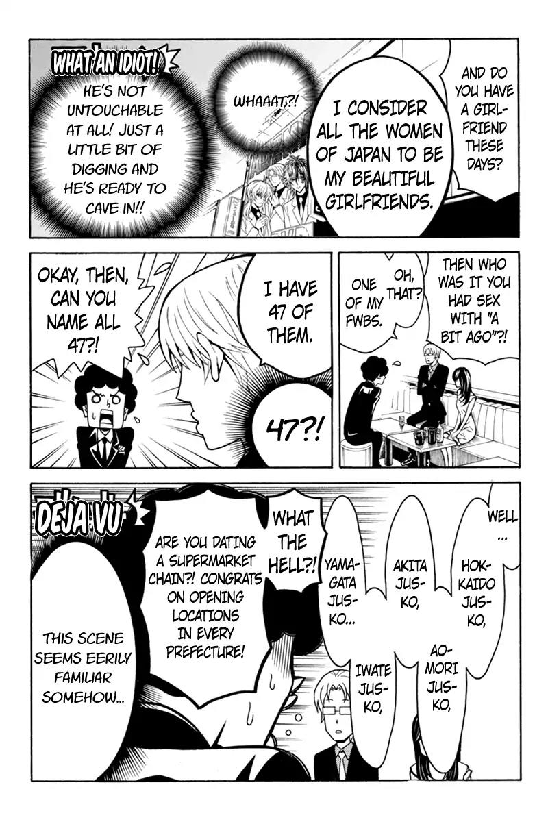 Host Man Chapter 34 page 7 - Chapter 34: The Suspicious Initial J