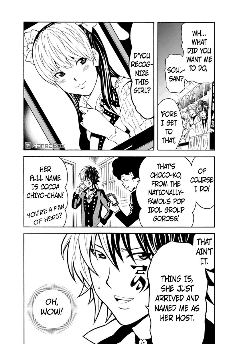 Host Man Chapter 39 page 1 - Chapter 39: Kobayashi Evolved