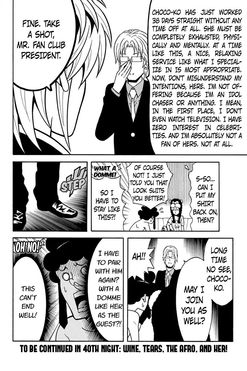 Host Man Chapter 39 page 10 - Chapter 39: Kobayashi Evolved