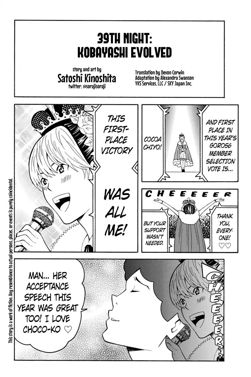 Host Man Chapter 39 page 2 - Chapter 39: Kobayashi Evolved