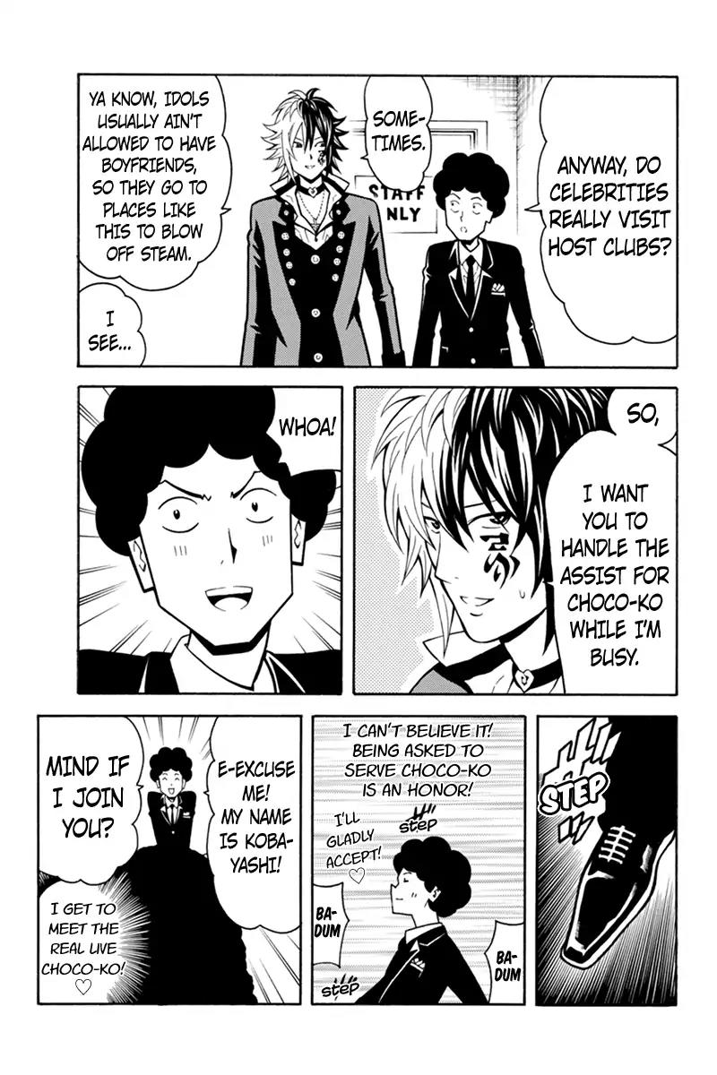 Host Man Chapter 39 page 3 - Chapter 39: Kobayashi Evolved