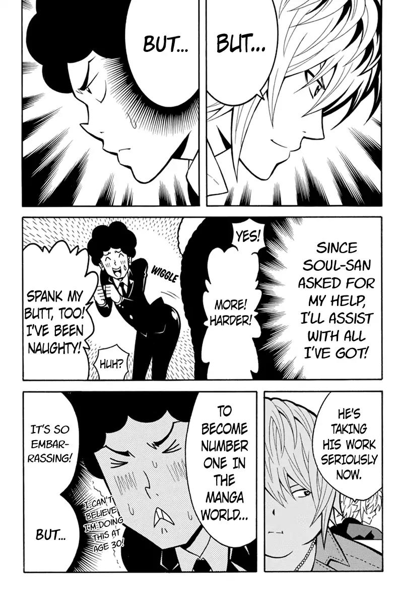 Host Man Chapter 39 page 7 - Chapter 39: Kobayashi Evolved