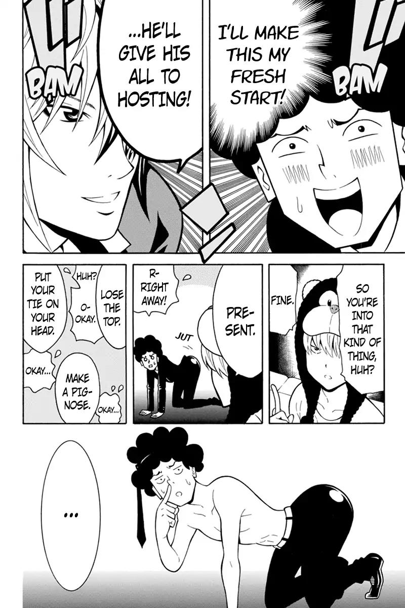 Host Man Chapter 39 page 8 - Chapter 39: Kobayashi Evolved