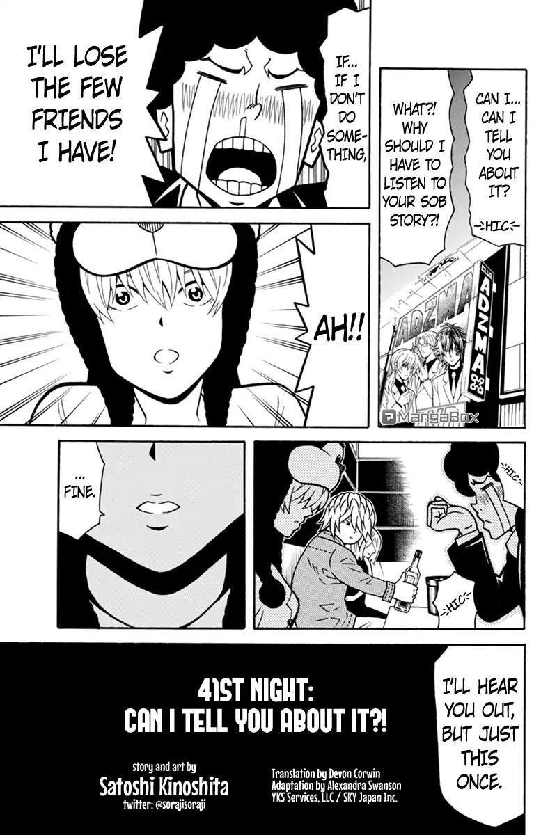 Host Man Chapter 41 page 1 - Chapter 41: Can I Tell You About It?!