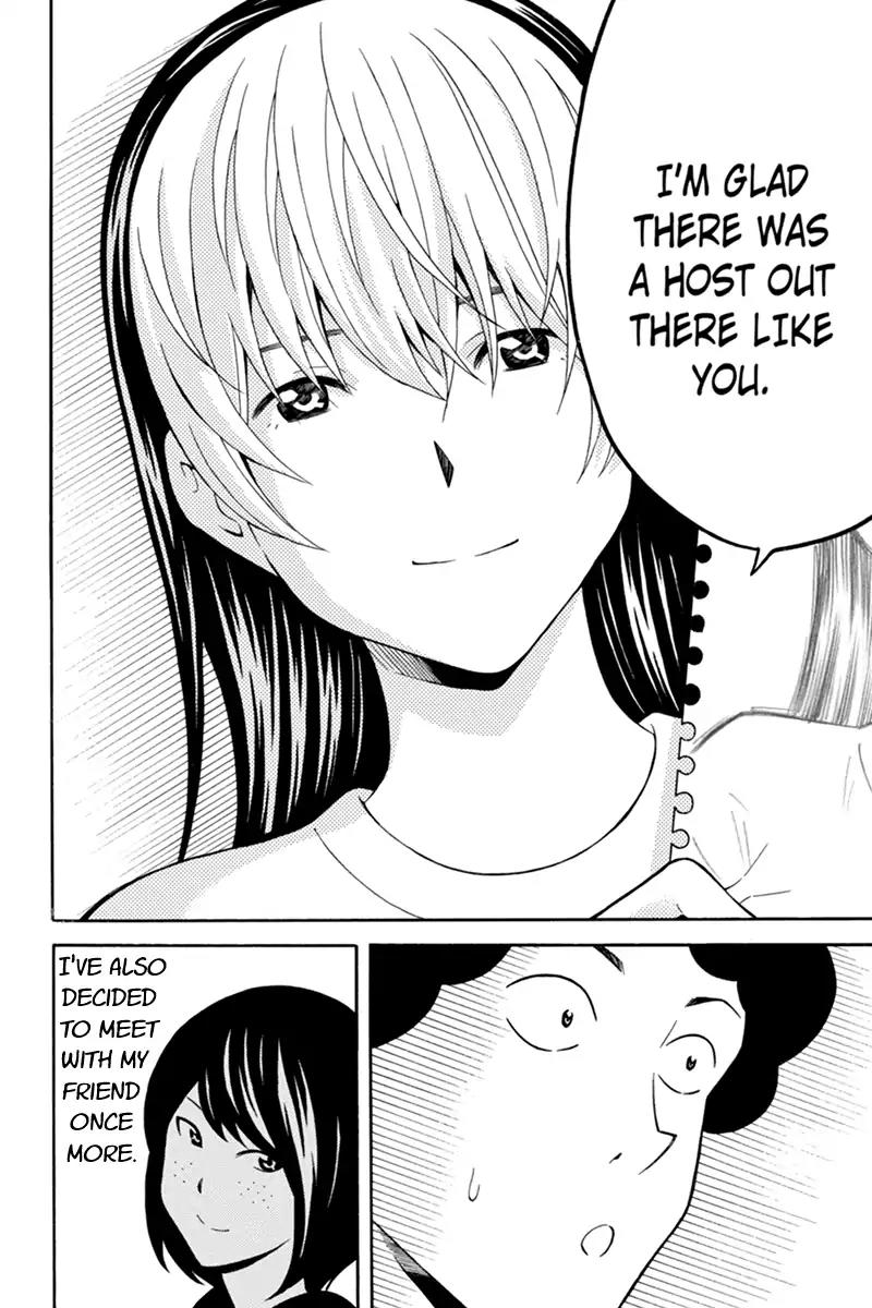 Host Man Chapter 42 page 4 - Chapter 42: The Unhostlike Host