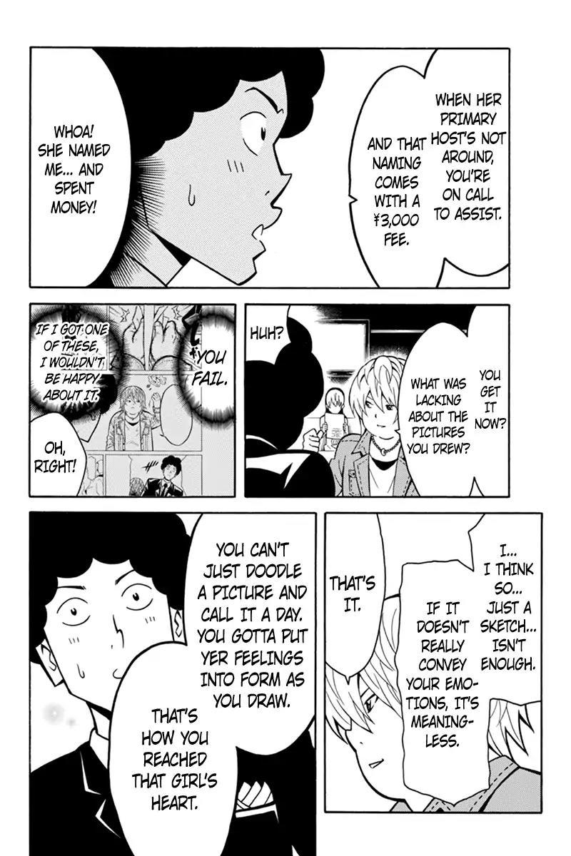 Host Man Chapter 42 page 8 - Chapter 42: The Unhostlike Host