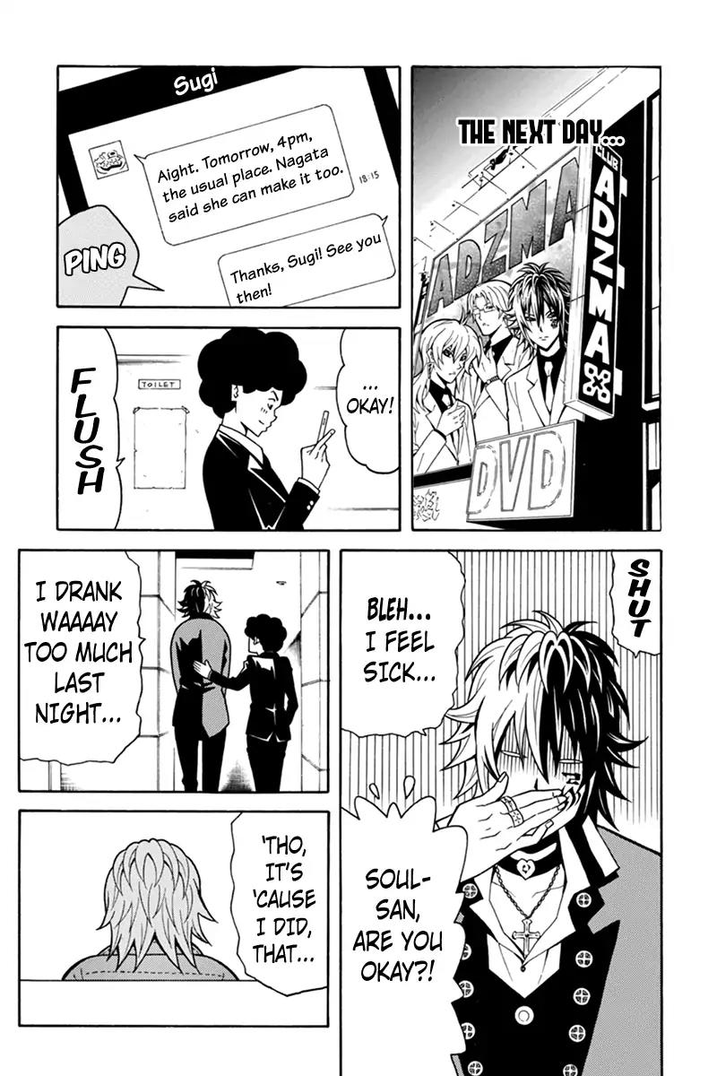 Host Man Chapter 43 page 8 - Chapter 43: The Host Club Adzma [END]