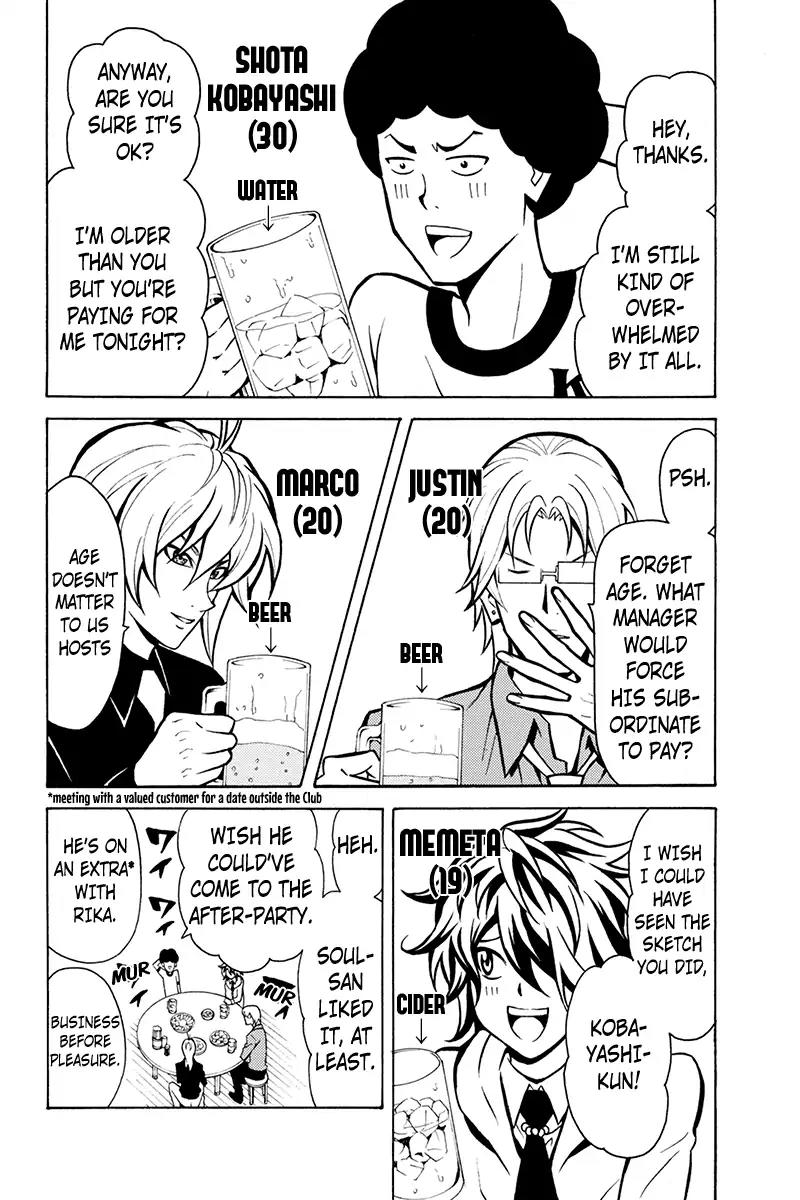 Host Man Chapter 5 page 2 - Chapter 5: Stage Name Solution!