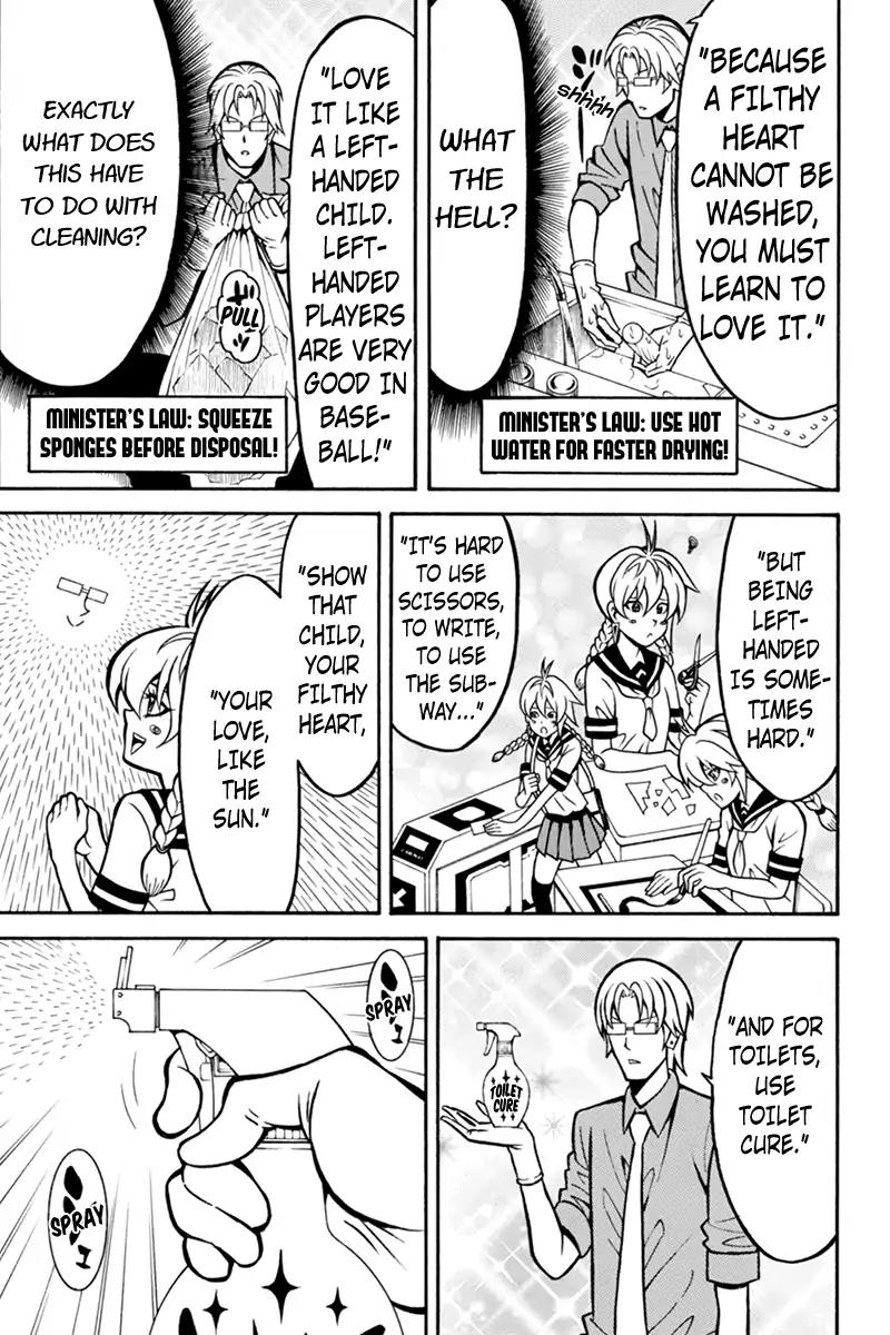 Host Man Chapter 9 page 5 - Chapter 9: Do Not Disturb The Minister Of Cleaning