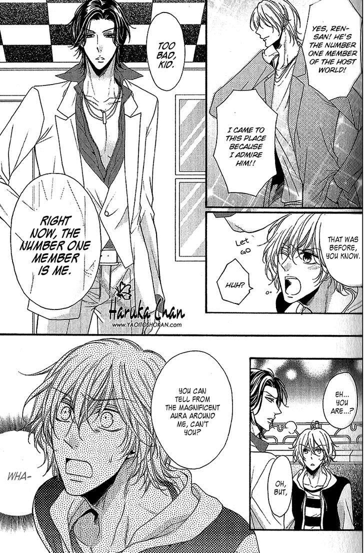 Host no Furachi na Love Game Chapter 1 page 12 - Chapter 1 : Host's Insolent Love Game